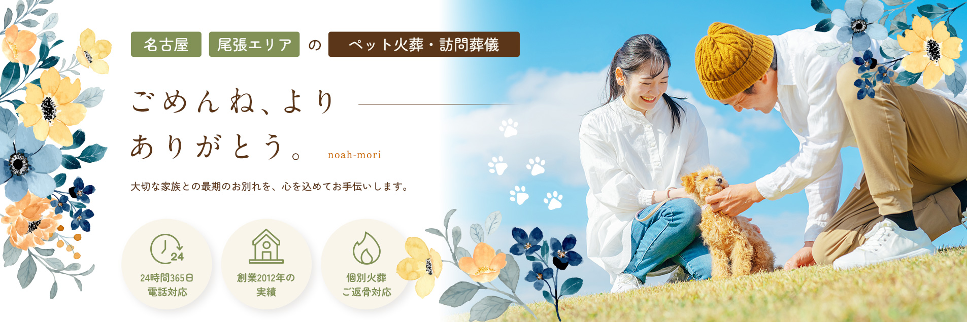 PCのトップイメージ